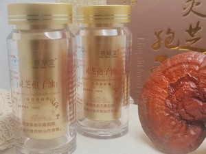 灵芝孢子粉和孢子油的关系-柳荫生物