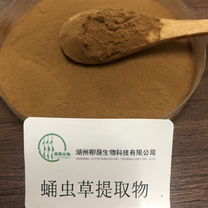 蟲草深加工：賦予蟲草更高價(jià)值-柳蔭生物