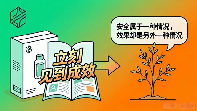 杭州唐来邦生物