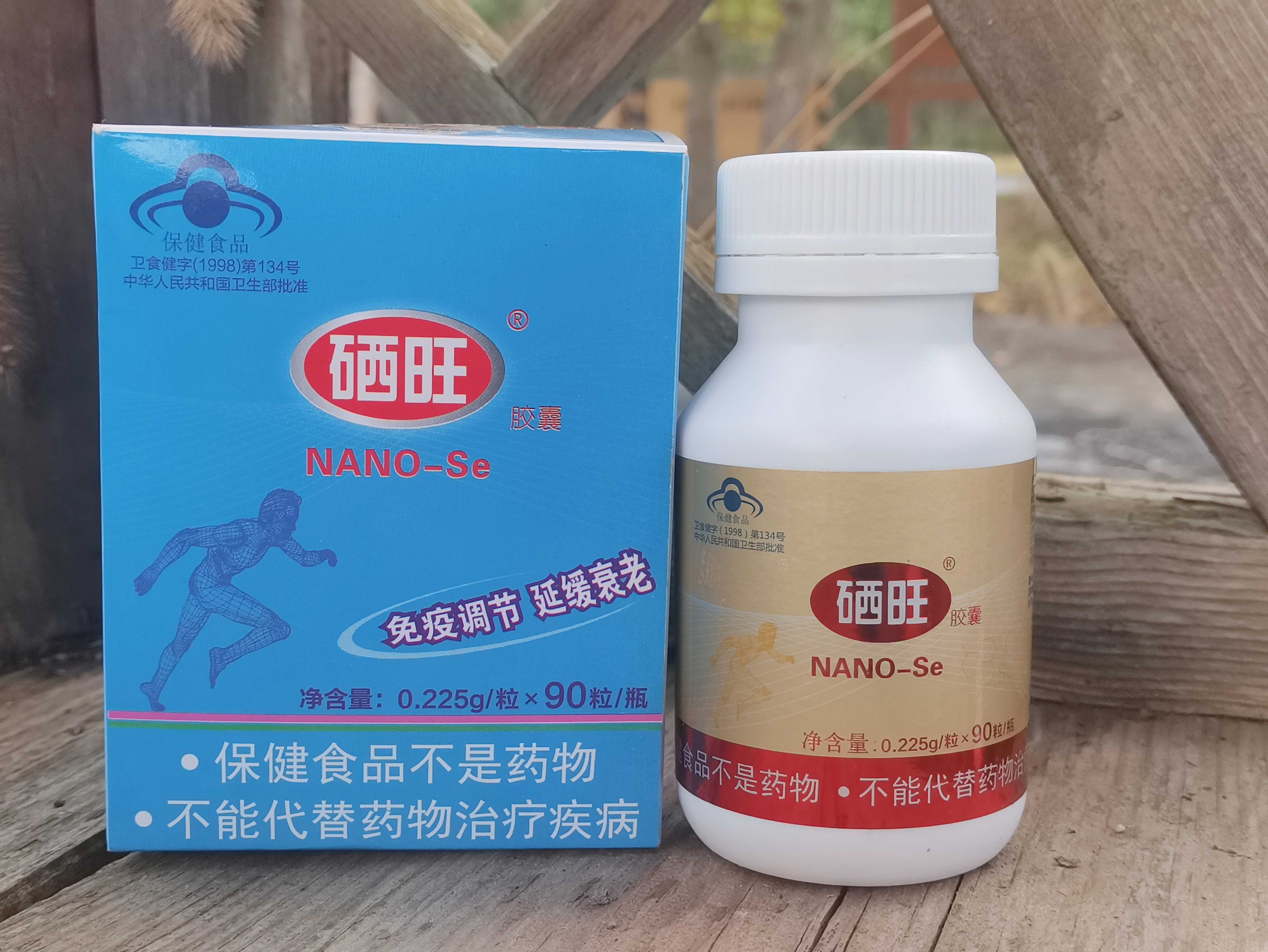 纳米硒的对比_纳米硒的骗局_纳米硒合成