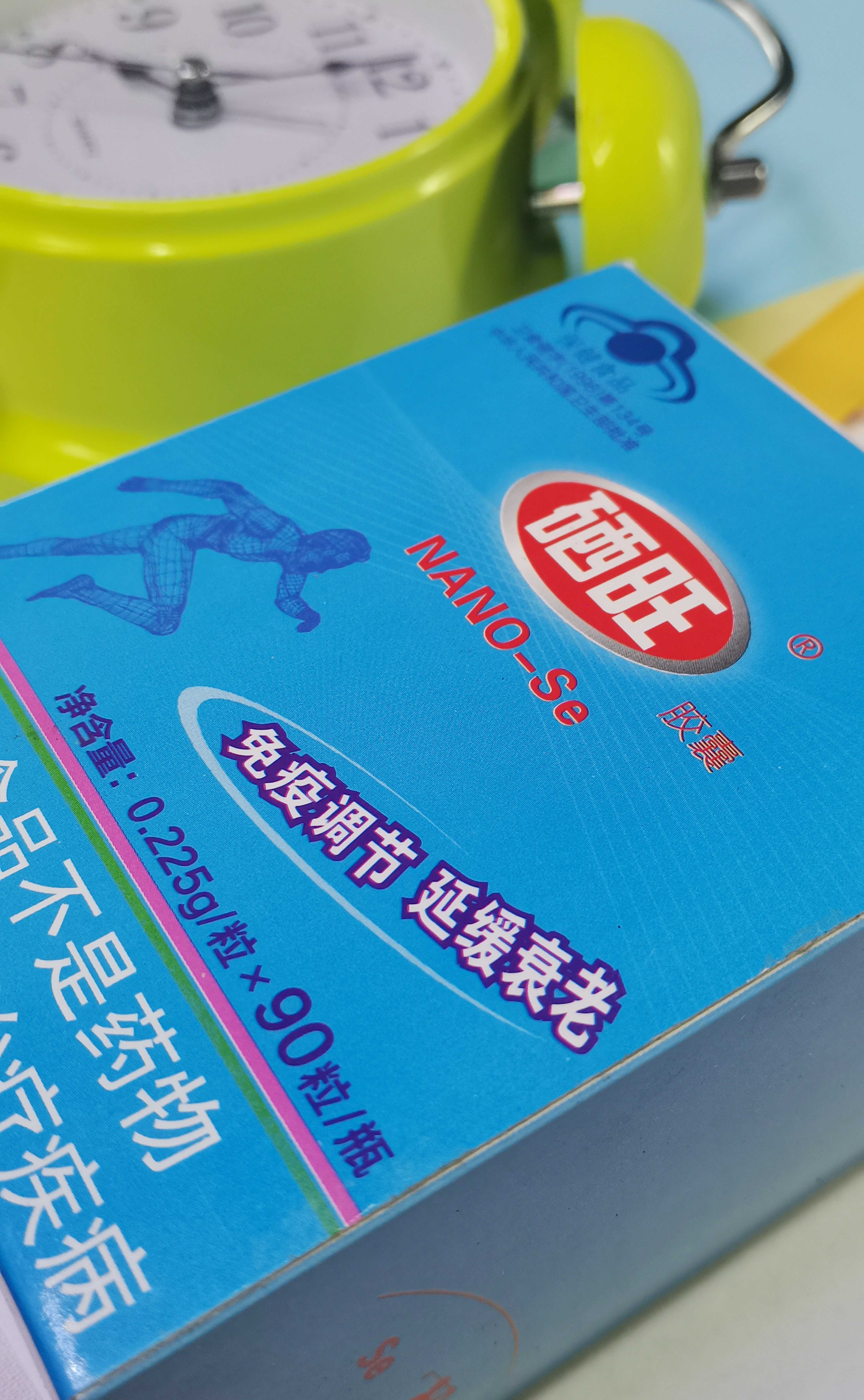 纳米硒合成_纳米硒的价格是多少_纳米硒的供应
