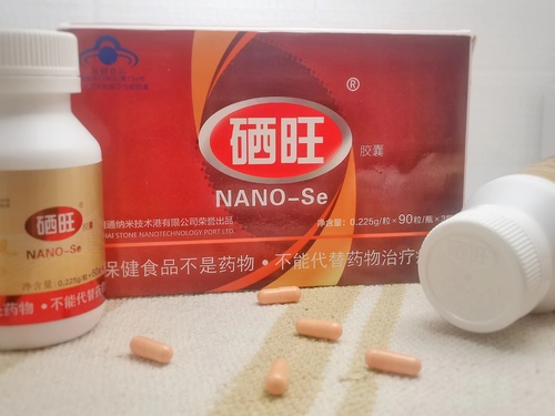 纳米硒