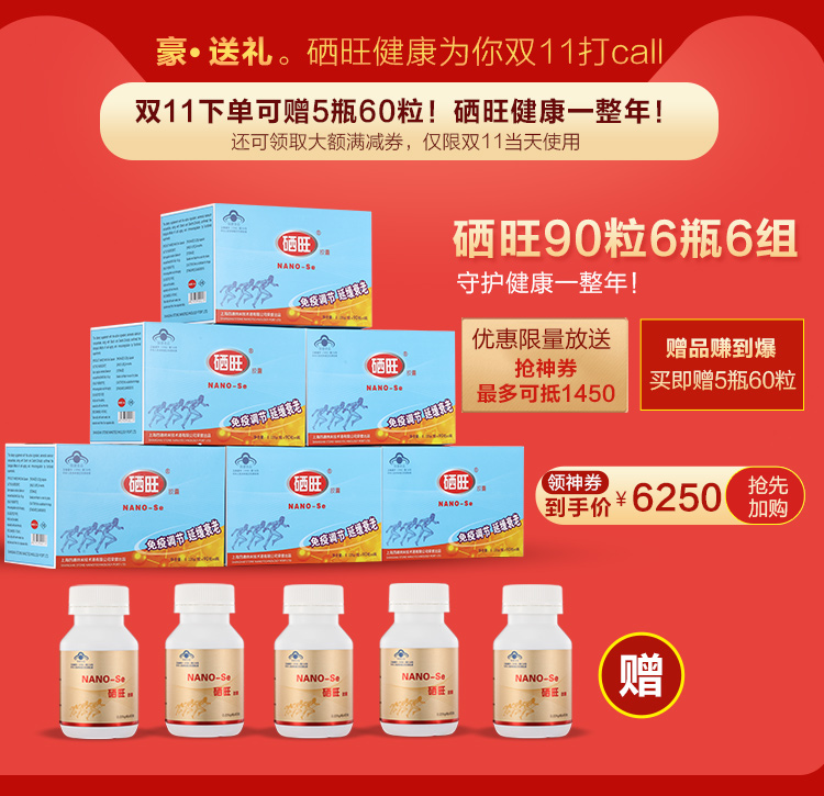 双十一活动.jpg