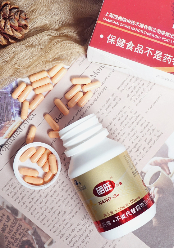 如何选用补硒的药