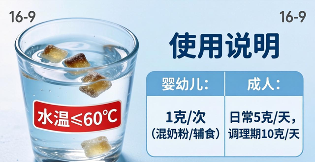 水苏糖