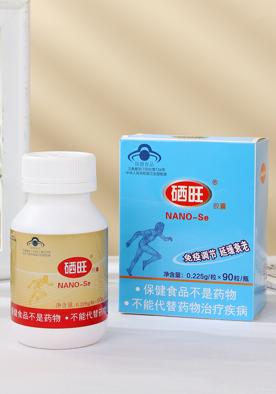 纳米硒