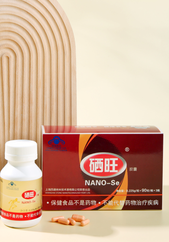 纳米硒