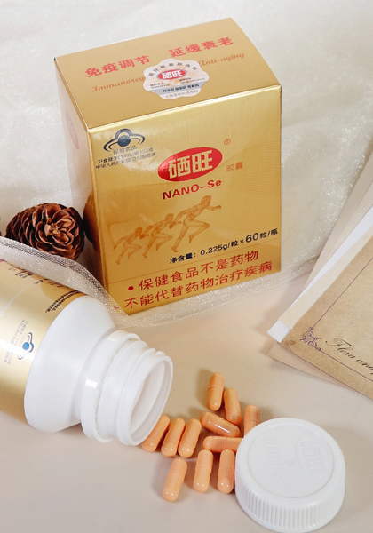 纳米硒