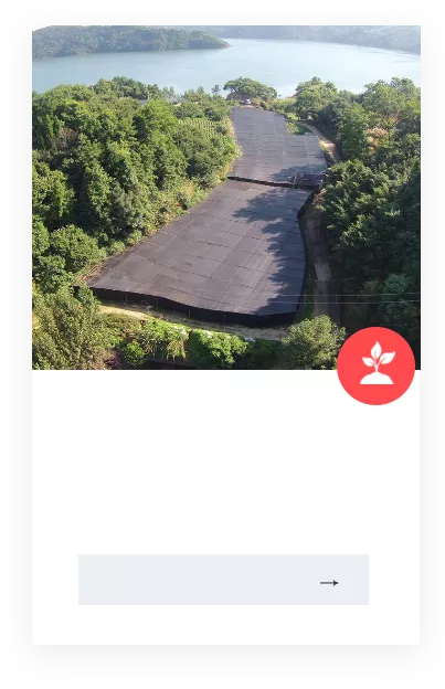 斑竹园基地